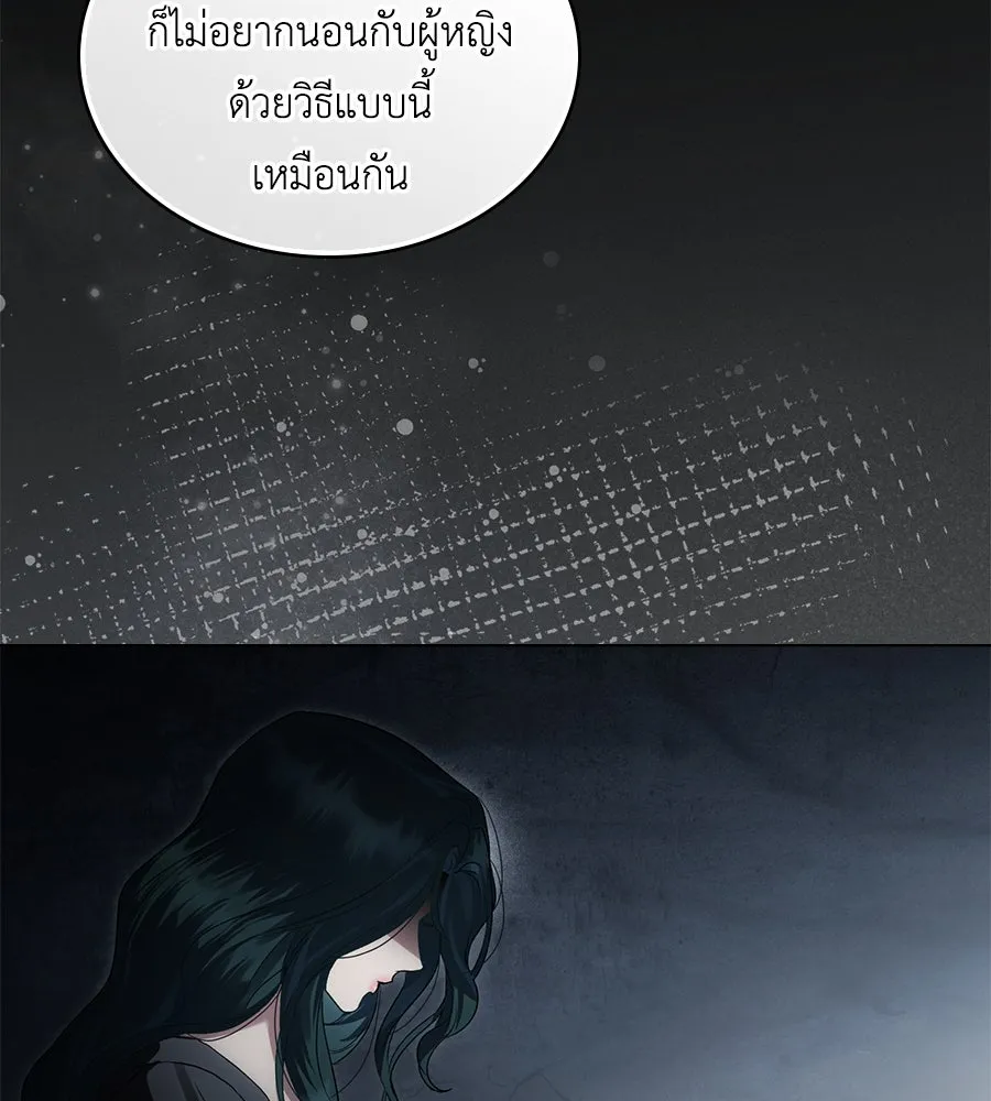 เล่ห์รักชนชั้นสูง ตอนที่ 57 รูปที่ 52