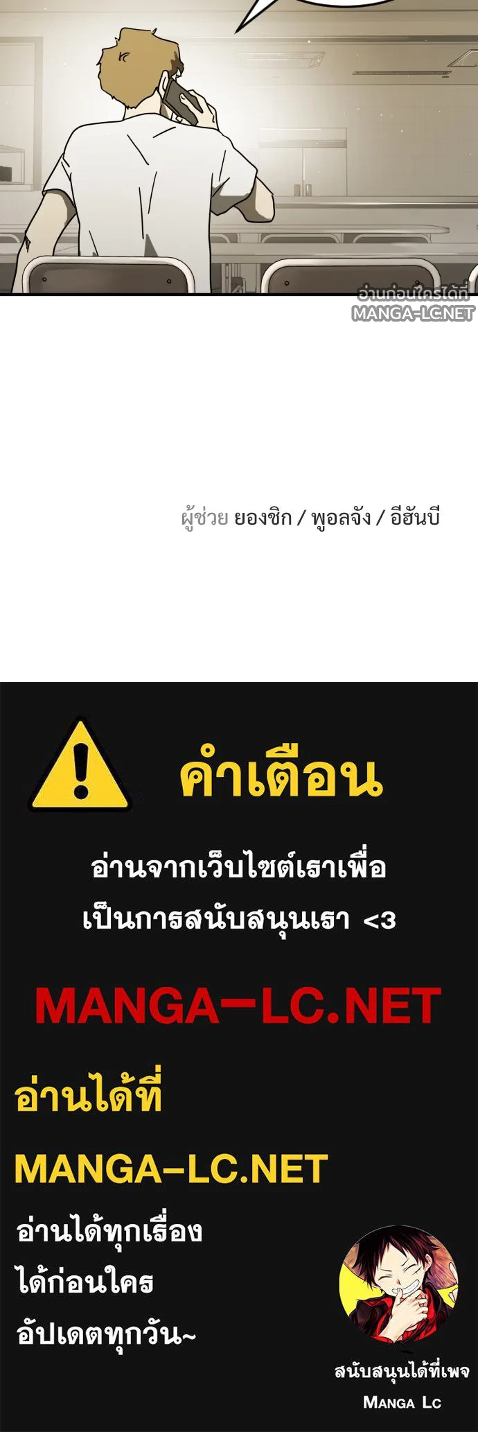 Manga-lc-com อ่านมังงะ อ่านการ์ตูน ออนไลน์ ฟรี วันดีคืนดี โซลก็ ตอนที่ 1 2 3 4 5 6 7 8 9 10 11 12 13 14 ฟรี ไม่มีโฆษณา Manga-lc - อ่าน มังงะ อ่าน การ์ตูน ออนไลน์ อ่านมังงะ ฟรี