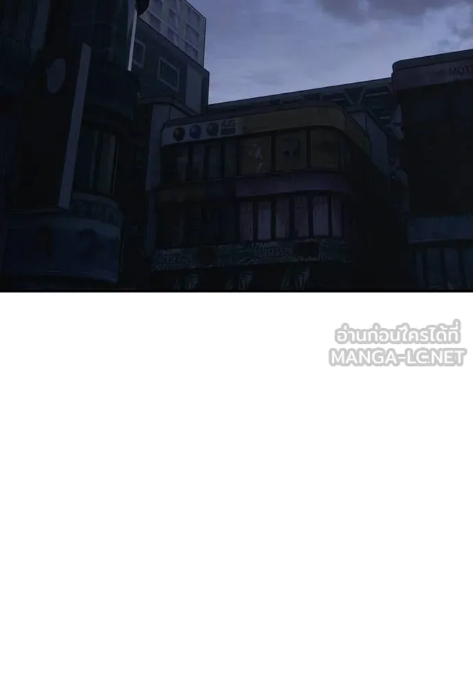 ผู้กล้าฝ่า ตอนที่ 33 รูปที่ 159