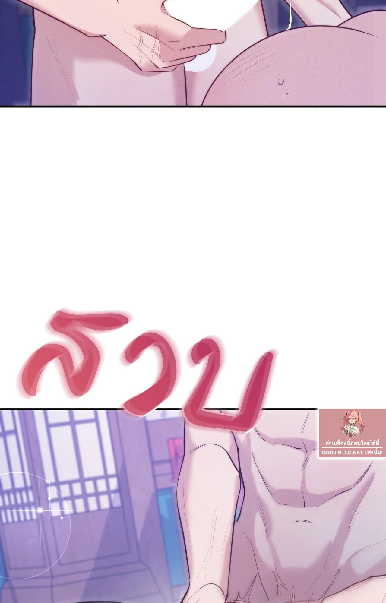 Doujin-Lc- อ่าน โดจิน มังฮวา เกาหลี ญี่ปุ่น จีน แปลไทย ดวงร้าย-ชะตารัก ตอนที่ 1 2 3 4 5 6 7 8 9 10 11 12 13 14 ฟรี ไม่มีโฆษณา อ่าน โดจิน Manhwa เกาหลี ญี่ปุ่น จีน เรามีครบ คัดมาให้เน้นๆ โดจิน 18+ รับประกันความฟินโดย  Doujin Lc