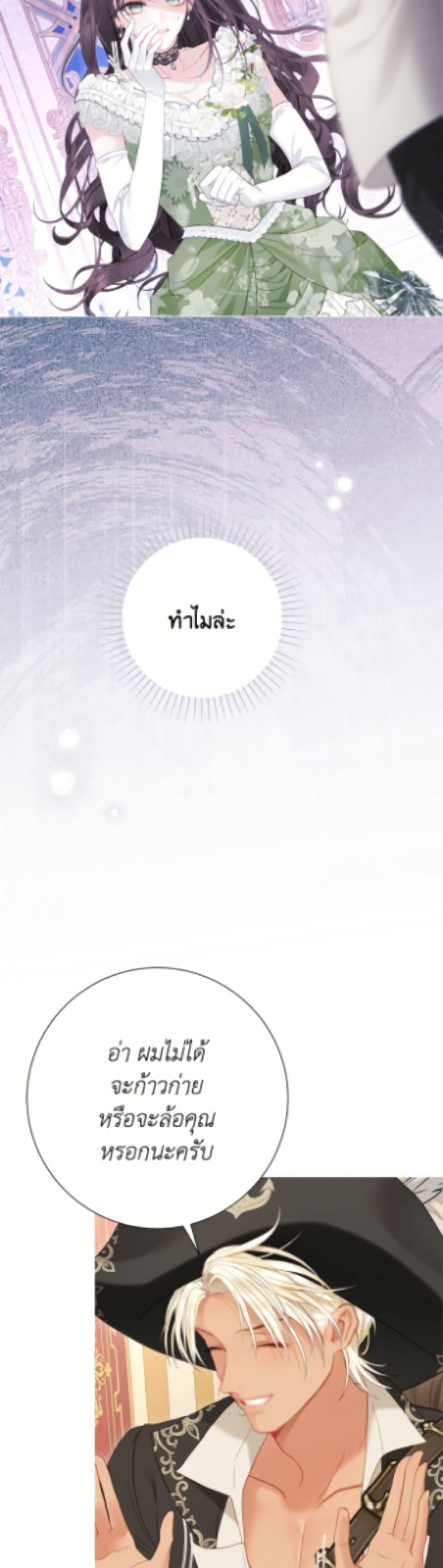 Manga-lc-com อ่านมังงะ อ่านการ์ตูน ออนไลน์ ฟรี The World Without My Sister Who Everyone Loved ตอนที่ 1 2 3 4 5 6 7 8 9 10 11 12 13 14 ฟรี ไม่มีโฆษณา Manga-lc - อ่าน มังงะ อ่าน การ์ตูน ออนไลน์ อ่านมังงะ ฟรี