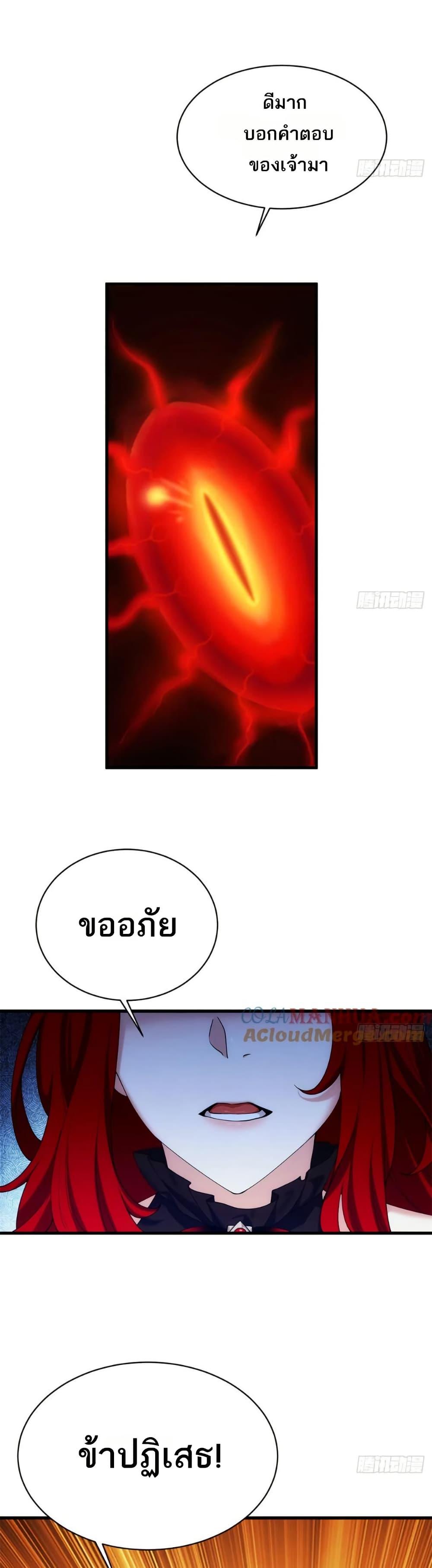 Manga-lc-com อ่านมังงะ อ่านการ์ตูน ออนไลน์ ฟรี The Beta Server For A Thousand Years ตอนที่ 1 2 3 4 5 6 7 8 9 10 11 12 13 14 ฟรี ไม่มีโฆษณา Manga-lc - อ่าน มังงะ อ่าน การ์ตูน ออนไลน์ อ่านมังงะ ฟรี