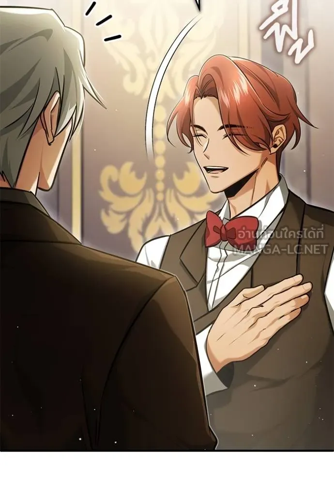 Regressor’s Life Aft ตอนที่ 37 รูปที่ 9