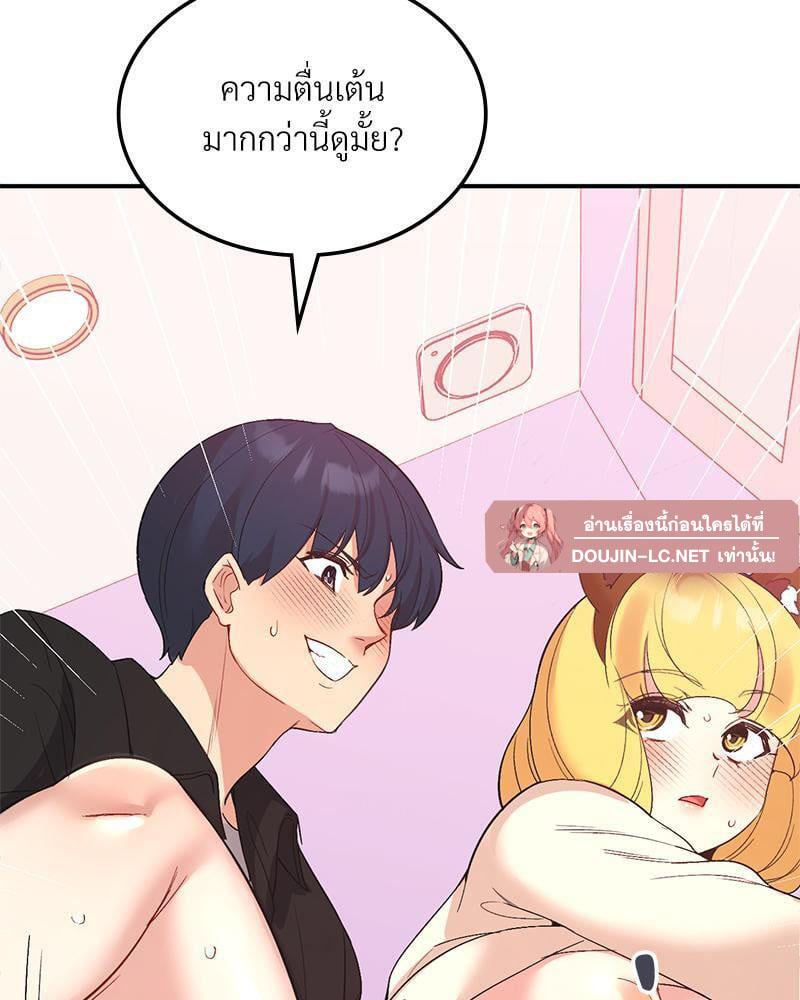 Doujin-Lc- อ่าน โดจิน มังฮวา เกาหลี ญี่ปุ่น จีน แปลไทย Playing On Hard Mode ตอนที่ 1 2 3 4 5 6 7 8 9 10 11 12 13 14 ฟรี ไม่มีโฆษณา อ่าน โดจิน Manhwa เกาหลี ญี่ปุ่น จีน เรามีครบ คัดมาให้เน้นๆ โดจิน 18+ รับประกันความฟินโดย  Doujin Lc