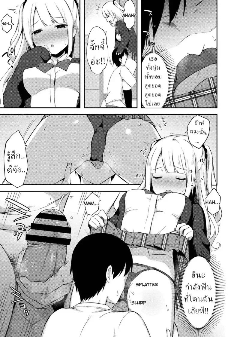 Doujin-Lc- อ่าน โดจิน มังฮวา เกาหลี ญี่ปุ่น จีน แปลไทย แผนยั่วของน้องสาว ตอนที่ 1 2 3 4 5 6 7 8 9 10 11 12 13 14 ฟรี ไม่มีโฆษณา อ่าน โดจิน Manhwa เกาหลี ญี่ปุ่น จีน เรามีครบ คัดมาให้เน้นๆ โดจิน 18+ รับประกันความฟินโดย  Doujin Lc