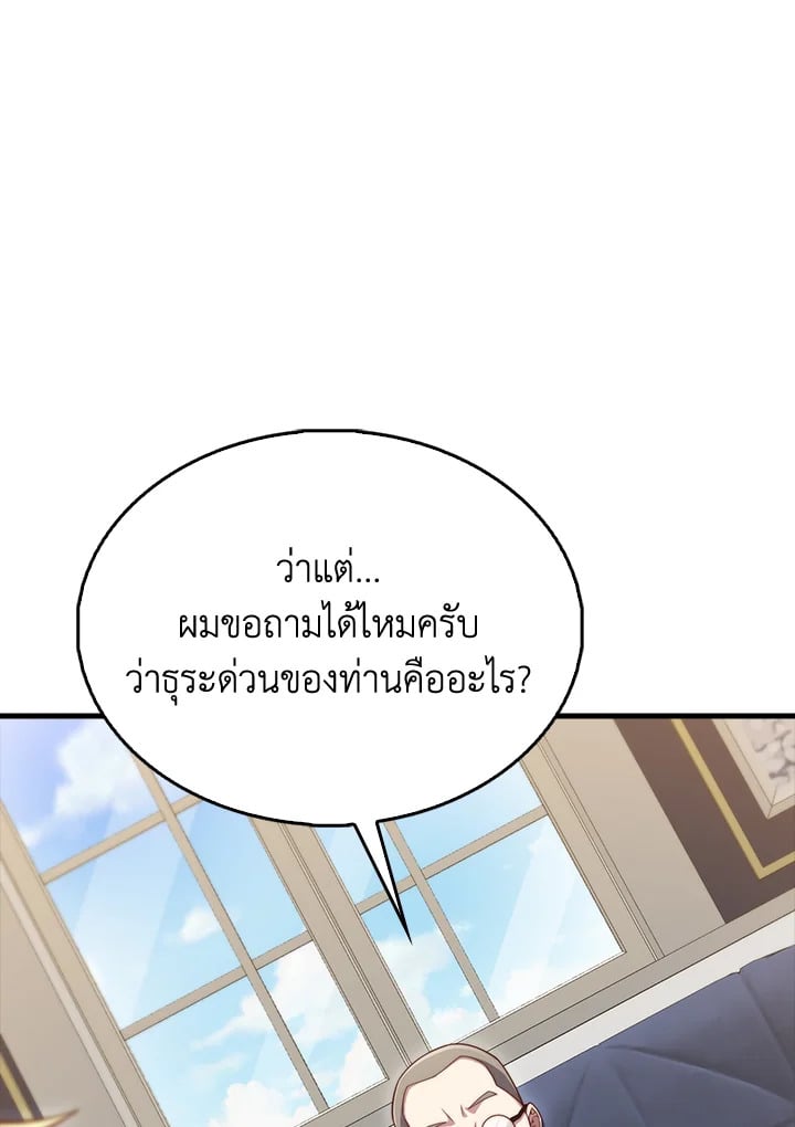 Manga-lc-com อ่านมังงะ อ่านการ์ตูน ออนไลน์ ฟรี The Lord of Coins ตอนที่ 1 2 3 4 5 6 7 8 9 10 11 12 13 14 ฟรี ไม่มีโฆษณา Manga-lc - อ่าน มังงะ อ่าน การ์ตูน ออนไลน์ อ่านมังงะ ฟรี