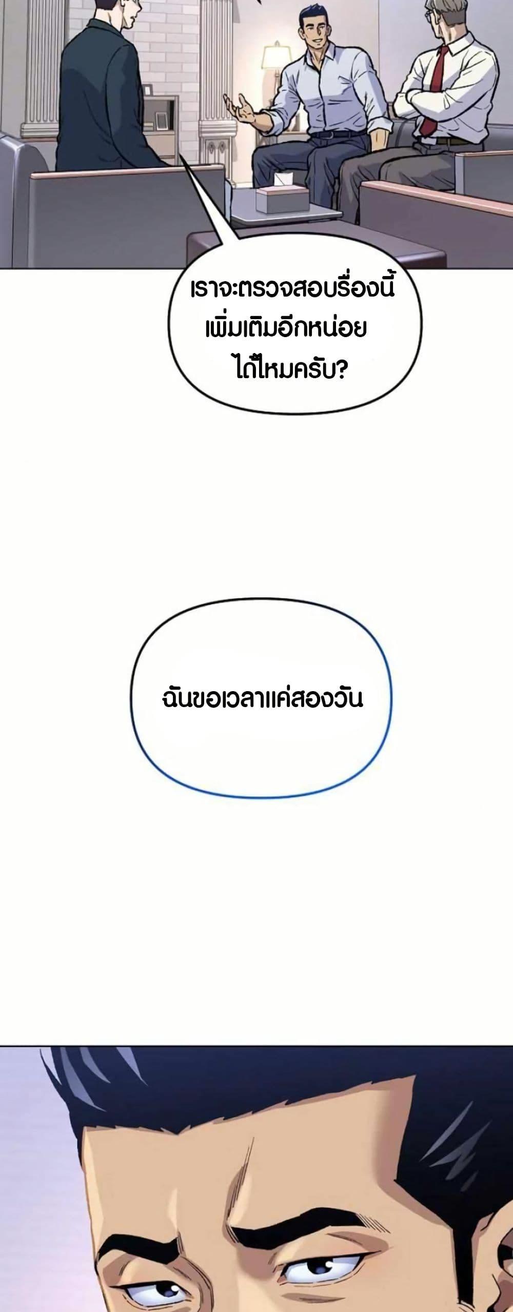 Manga-lc-com อ่านมังงะ อ่านการ์ตูน ออนไลน์ ฟรี Overpower Your Enemies by the Law ตอนที่ 1 2 3 4 5 6 7 8 9 10 11 12 13 14 ฟรี ไม่มีโฆษณา Manga-lc - อ่าน มังงะ อ่าน การ์ตูน ออนไลน์ อ่านมังงะ ฟรี