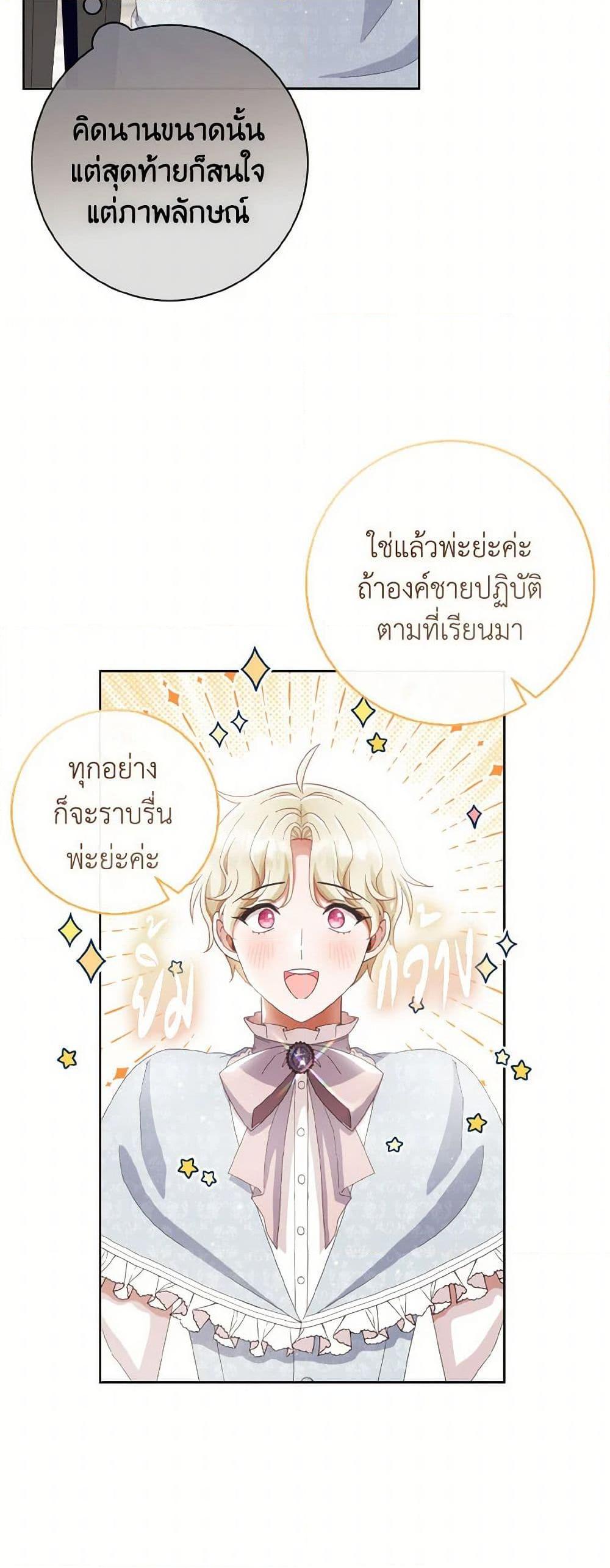Manga-lc-com อ่านมังงะ อ่านการ์ตูน ออนไลน์ ฟรี I Will Remove Them From My Life ตอนที่ 1 2 3 4 5 6 7 8 9 10 11 12 13 14 ฟรี ไม่มีโฆษณา Manga-lc - อ่าน มังงะ อ่าน การ์ตูน ออนไลน์ อ่านมังงะ ฟรี