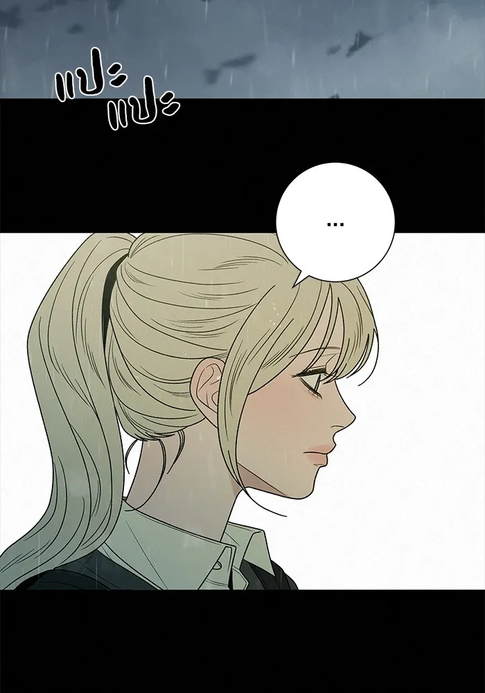 ปฏิบัติการรักวุ่นหัวใจ ตอนที่ 83 รูปที่ 20