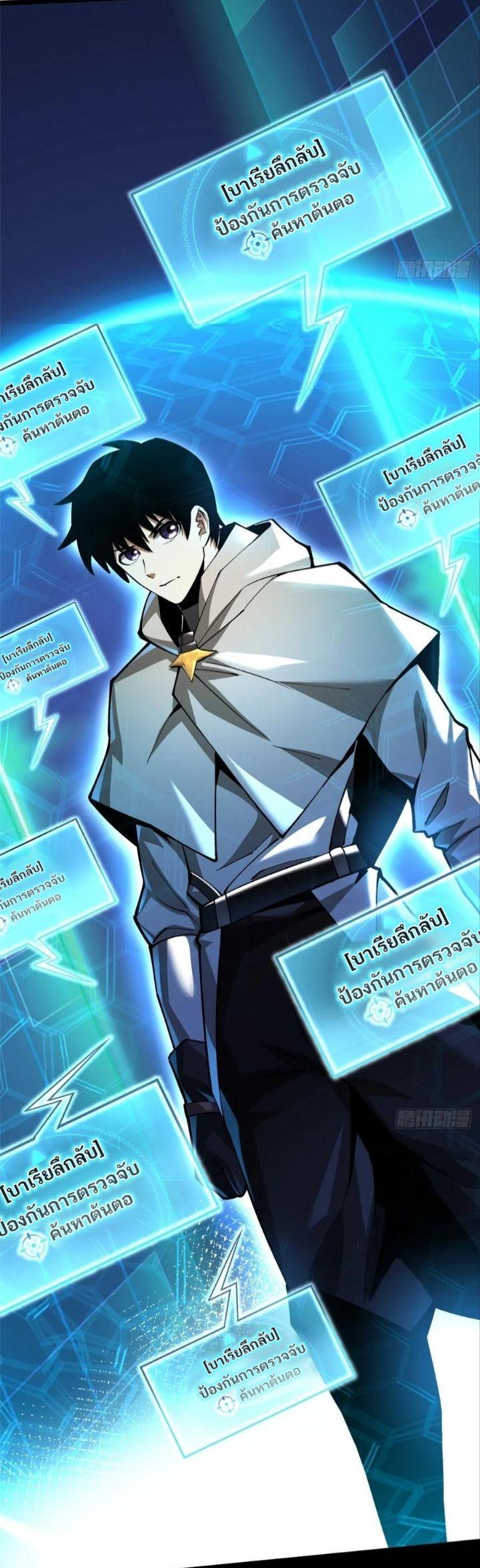 Manga-lc-com อ่านมังงะ อ่านการ์ตูน ออนไลน์ ฟรี I REALLY DON’T WANT TO LEARN FORBIDDEN SPELLS ตอนที่ 1 2 3 4 5 6 7 8 9 10 11 12 13 14 ฟรี ไม่มีโฆษณา Manga-lc - อ่าน มังงะ อ่าน การ์ตูน ออนไลน์ อ่านมังงะ ฟรี