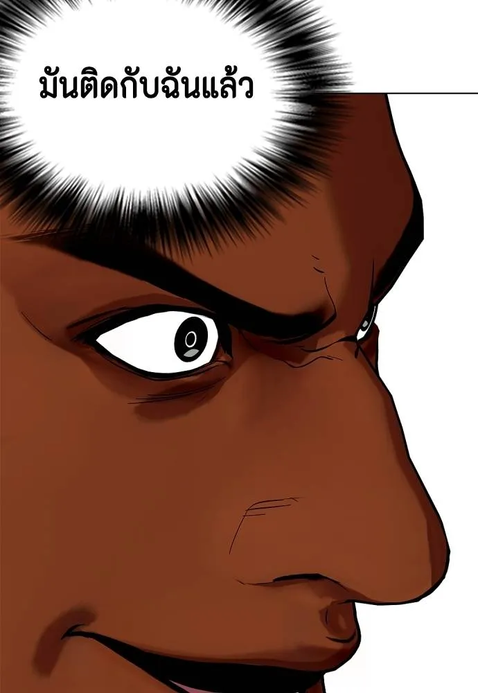 หมาหัวเน่า ตอนที่ 92 รูปที่ 125