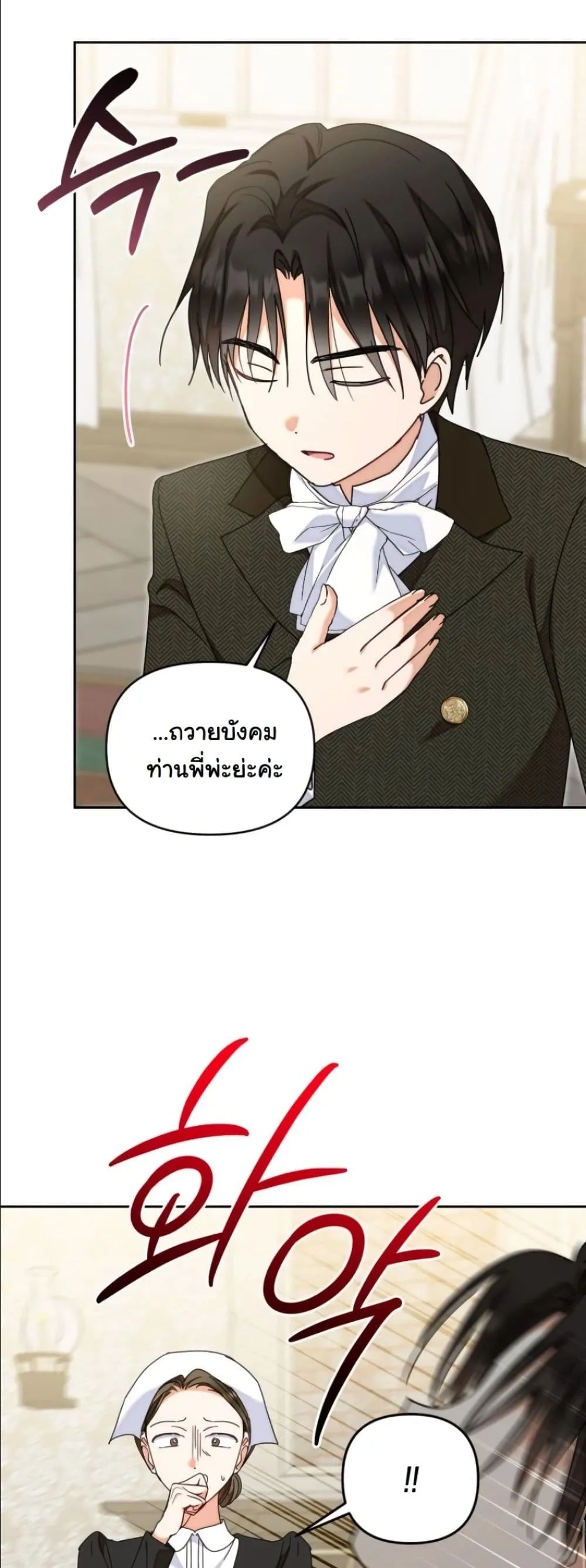 Manga-lc-com อ่านมังงะ อ่านการ์ตูน ออนไลน์ ฟรี My Once-Enemy Sister Now Cherishes Me ตอนที่ 1 2 3 4 5 6 7 8 9 10 11 12 13 14 ฟรี ไม่มีโฆษณา Manga-lc - อ่าน มังงะ อ่าน การ์ตูน ออนไลน์ อ่านมังงะ ฟรี
