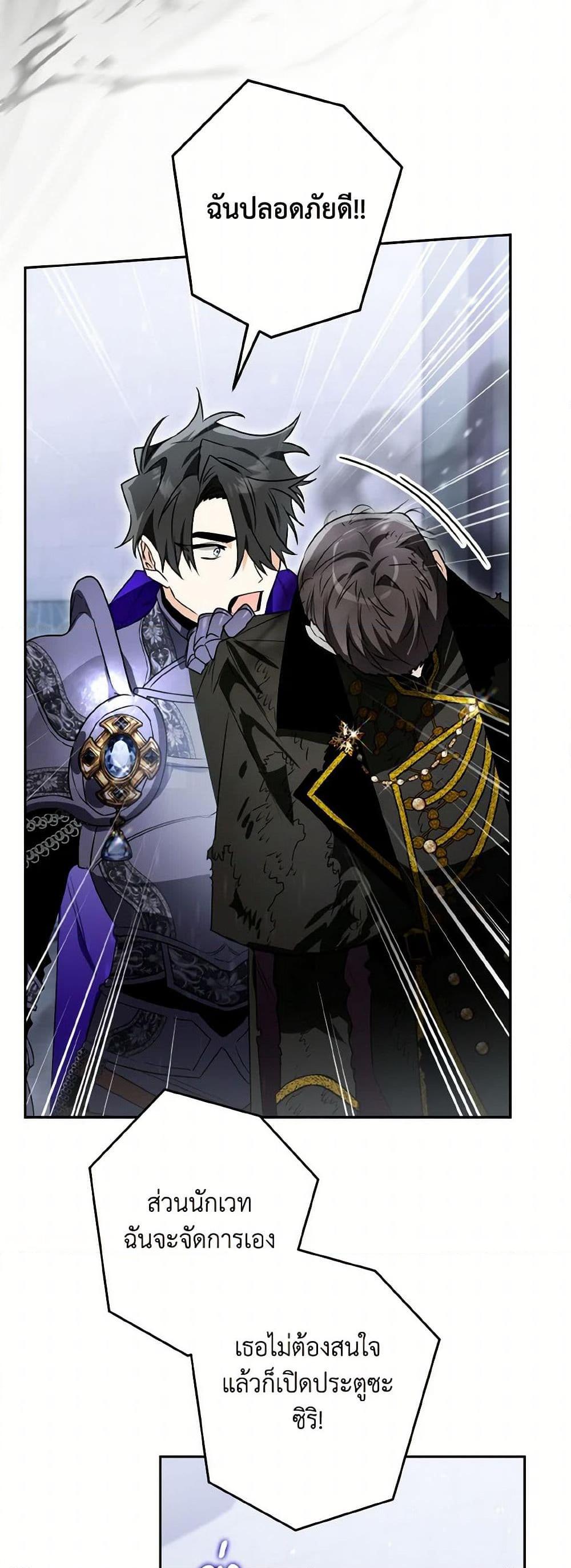 Manga-lc-com อ่านมังงะ อ่านการ์ตูน ออนไลน์ ฟรี Sigrid ตอนที่ 1 2 3 4 5 6 7 8 9 10 11 12 13 14 ฟรี ไม่มีโฆษณา Manga-lc - อ่าน มังงะ อ่าน การ์ตูน ออนไลน์ อ่านมังงะ ฟรี