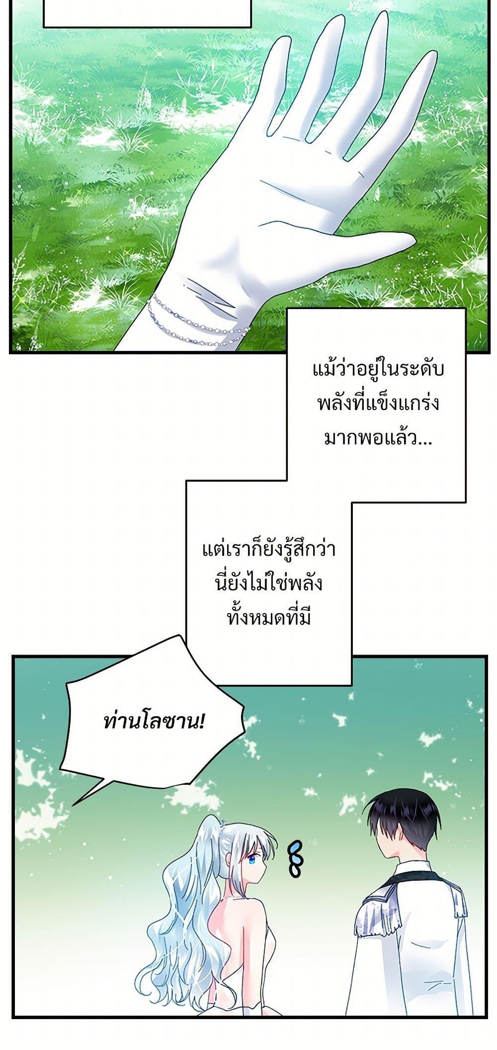 Manga-lc-com อ่านมังงะ อ่านการ์ตูน ออนไลน์ ฟรี The Lady’s Butler ตอนที่ 1 2 3 4 5 6 7 8 9 10 11 12 13 14 ฟรี ไม่มีโฆษณา Manga-lc - อ่าน มังงะ อ่าน การ์ตูน ออนไลน์ อ่านมังงะ ฟรี