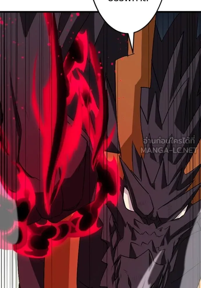 โคตรอาวุธลับ ตอนที่ 49 รูปที่ 19