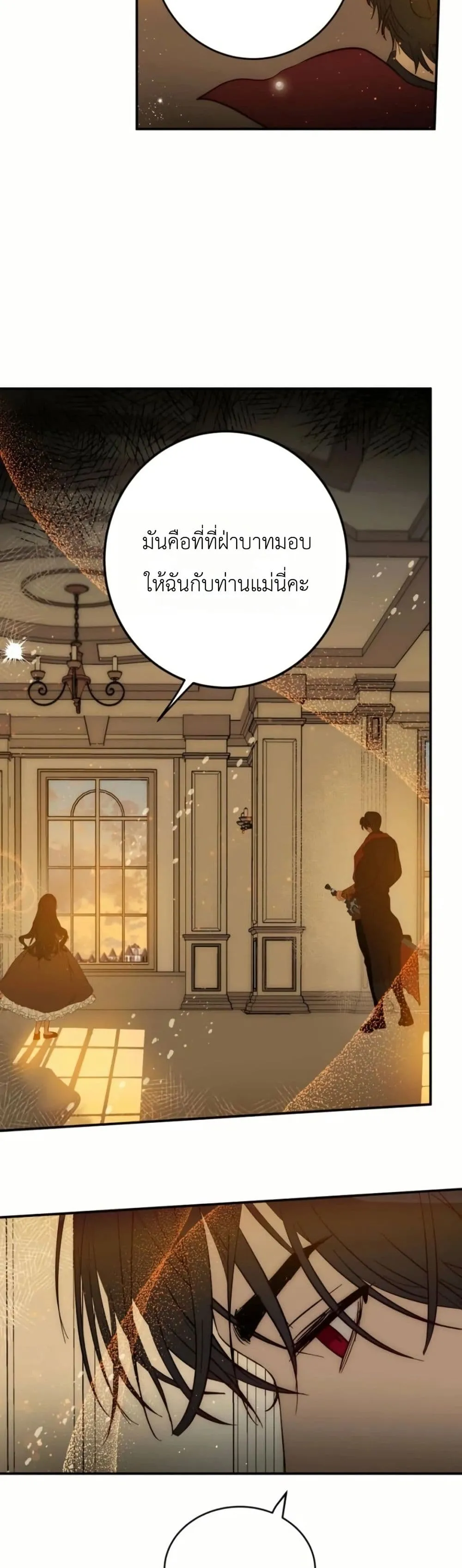 Manga-lc-com อ่านมังงะ อ่านการ์ตูน ออนไลน์ ฟรี How to Survive as the Daughter of the Emperor Who Killed Me ตอนที่ 1 2 3 4 5 6 7 8 9 10 11 12 13 14 ฟรี ไม่มีโฆษณา Manga-lc - อ่าน มังงะ อ่าน การ์ตูน ออนไลน์ อ่านมังงะ ฟรี