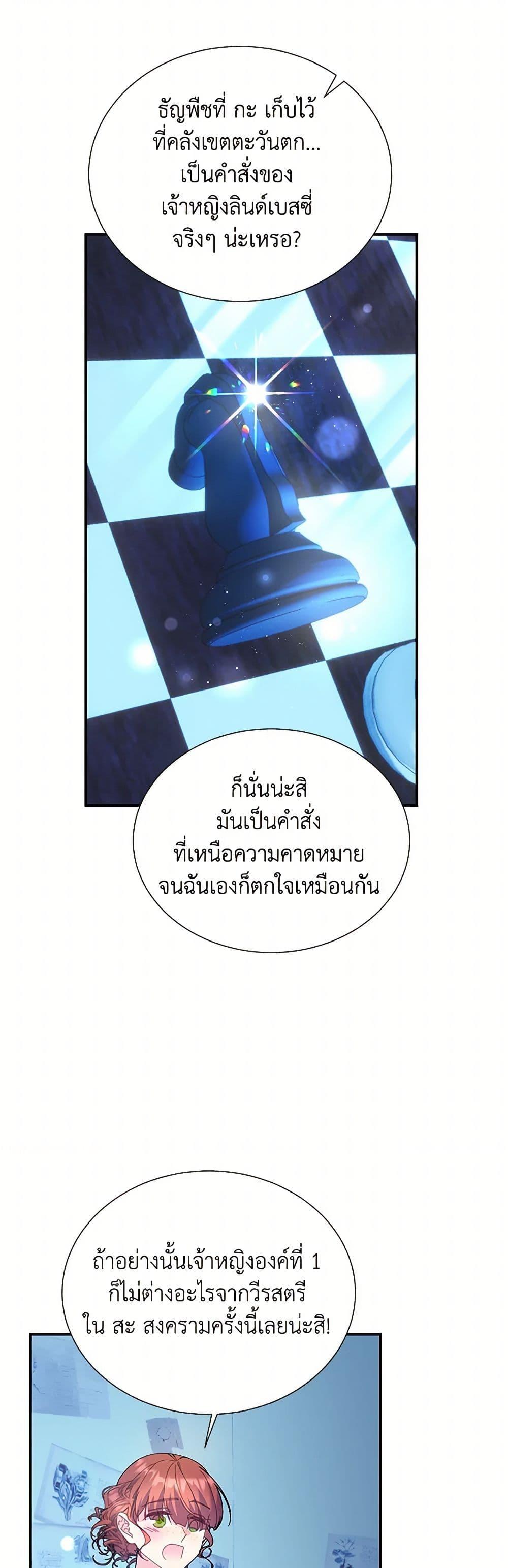 Manga-lc-com อ่านมังงะ อ่านการ์ตูน ออนไลน์ ฟรี The Falcon Princess ตอนที่ 1 2 3 4 5 6 7 8 9 10 11 12 13 14 ฟรี ไม่มีโฆษณา Manga-lc - อ่าน มังงะ อ่าน การ์ตูน ออนไลน์ อ่านมังงะ ฟรี