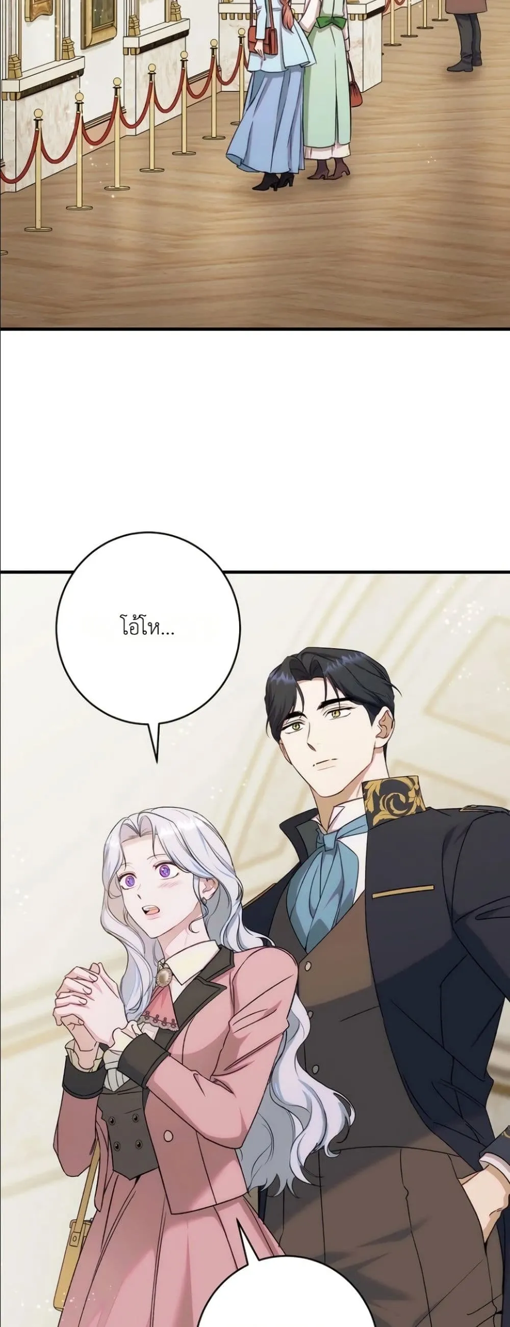 Manga-lc-com อ่านมังงะ อ่านการ์ตูน ออนไลน์ ฟรี Dating the Emperor in Secret, but I Don’t Know About It ตอนที่ 1 2 3 4 5 6 7 8 9 10 11 12 13 14 ฟรี ไม่มีโฆษณา Manga-lc - อ่าน มังงะ อ่าน การ์ตูน ออนไลน์ อ่านมังงะ ฟรี