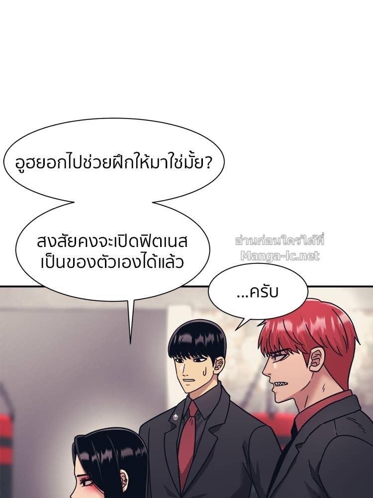 Doujin-Lc- อ่าน โดจิน มังฮวา เกาหลี ญี่ปุ่น จีน แปลไทย โคตรแกร่ง ตอนที่ 1 2 3 4 5 6 7 8 9 10 11 12 13 14 ฟรี ไม่มีโฆษณา อ่าน โดจิน Manhwa เกาหลี ญี่ปุ่น จีน เรามีครบ คัดมาให้เน้นๆ โดจิน 18+ รับประกันความฟินโดย Doujin Lc