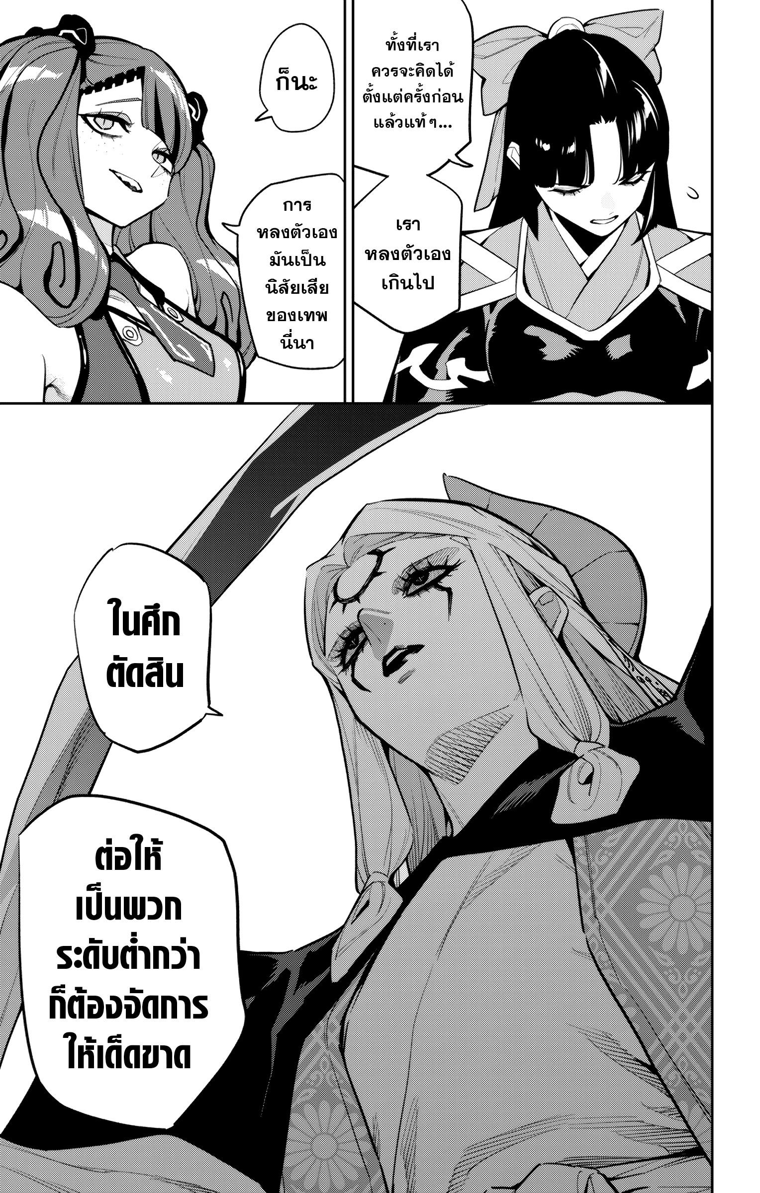 Manga-lc-com อ่านมังงะ อ่านการ์ตูน ออนไลน์ ฟรี Mato Seihei no Slave สุดยอดทาสแห่งหน่วยพิฆาตมาร ตอนที่ 1 2 3 4 5 6 7 8 9 10 11 12 13 14 ฟรี ไม่มีโฆษณา Manga-lc - อ่าน มังงะ อ่าน การ์ตูน ออนไลน์ อ่านมังงะ ฟรี