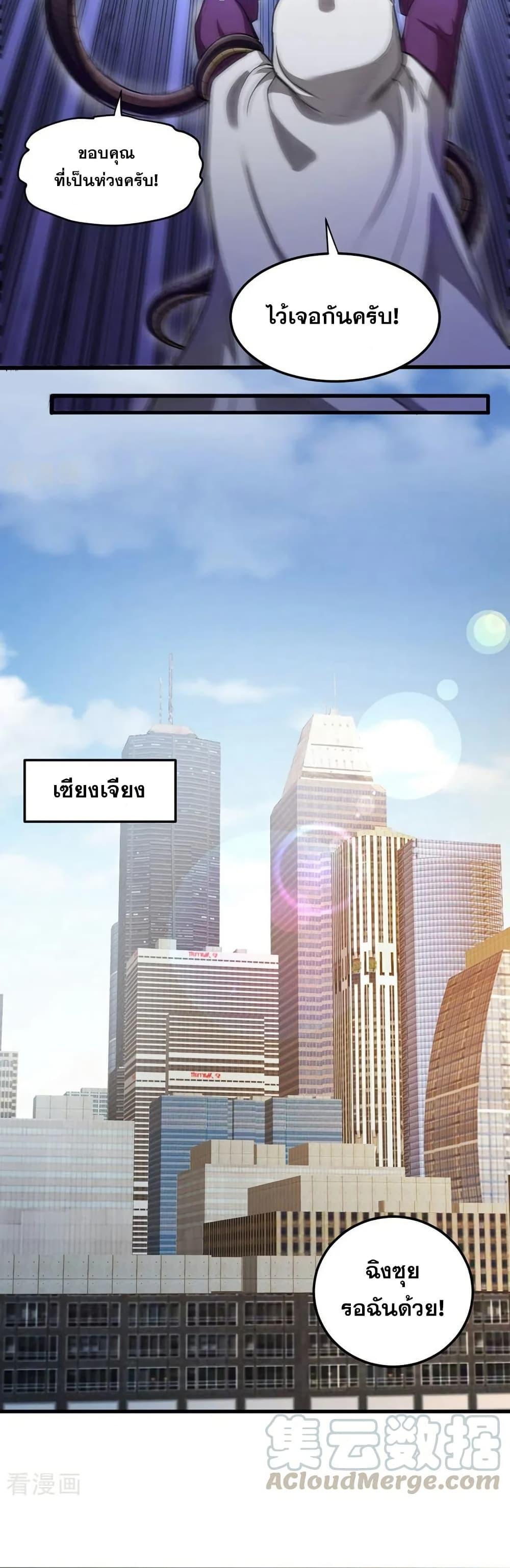 Manga-lc-com อ่านมังงะ อ่านการ์ตูน ออนไลน์ ฟรี Peerless Doctor in the City ตอนที่ 1 2 3 4 5 6 7 8 9 10 11 12 13 14 ฟรี ไม่มีโฆษณา Manga-lc - อ่าน มังงะ อ่าน การ์ตูน ออนไลน์ อ่านมังงะ ฟรี