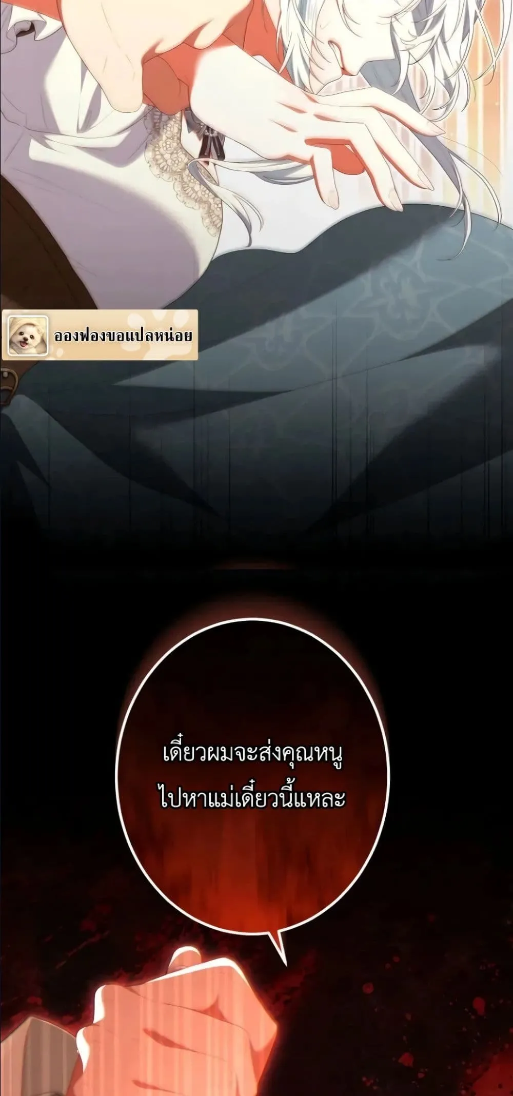 Manga-lc-com อ่านมังงะ อ่านการ์ตูน ออนไลน์ ฟรี Behold The Perfect Villainess ตอนที่ 1 2 3 4 5 6 7 8 9 10 11 12 13 14 ฟรี ไม่มีโฆษณา Manga-lc - อ่าน มังงะ อ่าน การ์ตูน ออนไลน์ อ่านมังงะ ฟรี