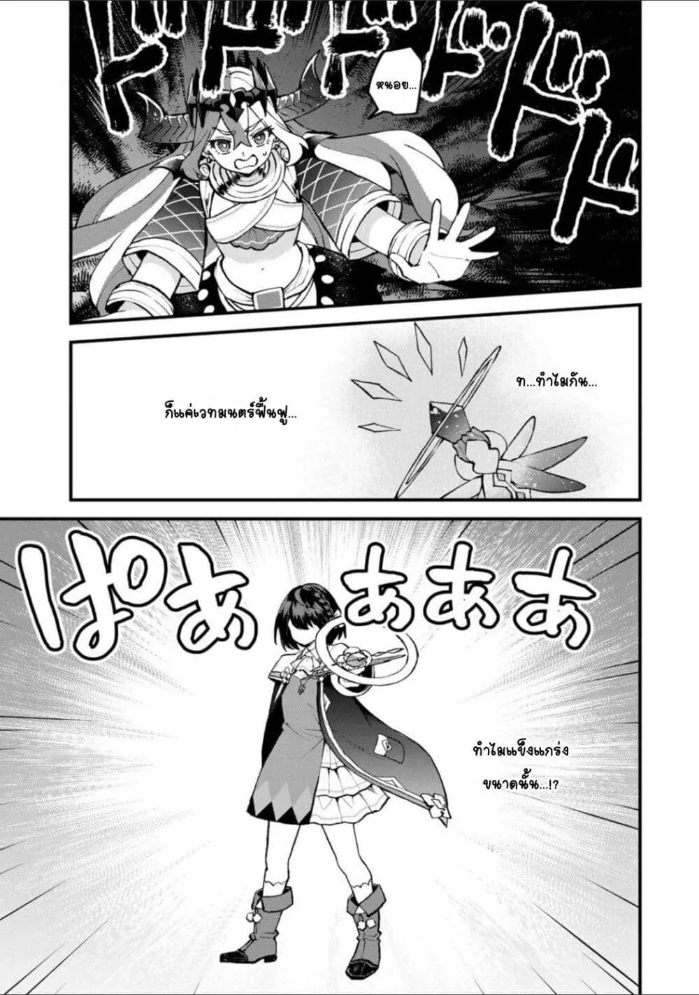 Doujin-Lc- อ่าน โดจิน มังฮวา เกาหลี ญี่ปุ่น จีน แปลไทย Sekai Saikyou no Majo, Hajimemashita – Watashidake “Kouryaku Saito” wo Mireru Sekai de Jiyuu ni Ikimasu ตอนที่ 1 2 3 4 5 6 7 8 9 10 11 12 13 14 ฟรี ไม่มีโฆษณา อ่าน โดจิน Manhwa เกาหลี ญี่ปุ่น จีน เรามีครบ คัดมาให้เน้นๆ โดจิน 18+ รับประกันความฟินโดย  Doujin Lc