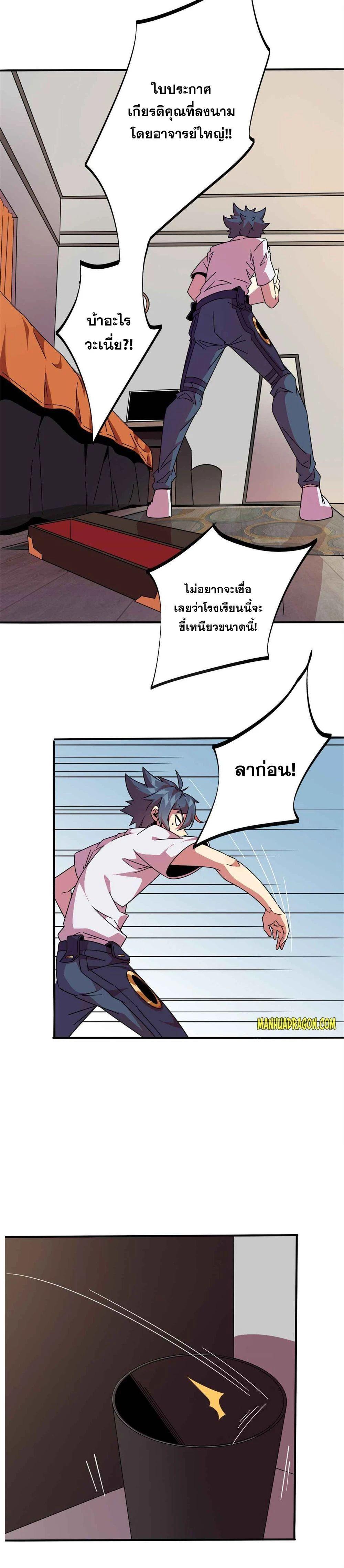 Manga-lc-com อ่านมังงะ อ่านการ์ตูน ออนไลน์ ฟรี Super God Card Maker ตอนที่ 1 2 3 4 5 6 7 8 9 10 11 12 13 14 ฟรี ไม่มีโฆษณา Manga-lc - อ่าน มังงะ อ่าน การ์ตูน ออนไลน์ อ่านมังงะ ฟรี