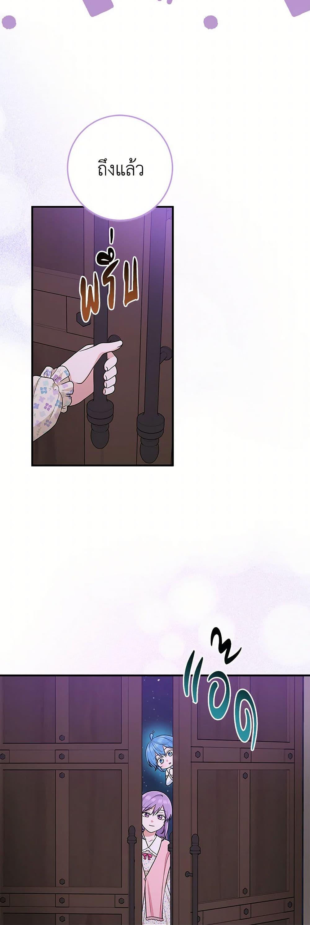 Manga-lc-com อ่านมังงะ อ่านการ์ตูน ออนไลน์ ฟรี I Played the Role of the Adopted Daughter Too Well ตอนที่ 1 2 3 4 5 6 7 8 9 10 11 12 13 14 ฟรี ไม่มีโฆษณา Manga-lc - อ่าน มังงะ อ่าน การ์ตูน ออนไลน์ อ่านมังงะ ฟรี