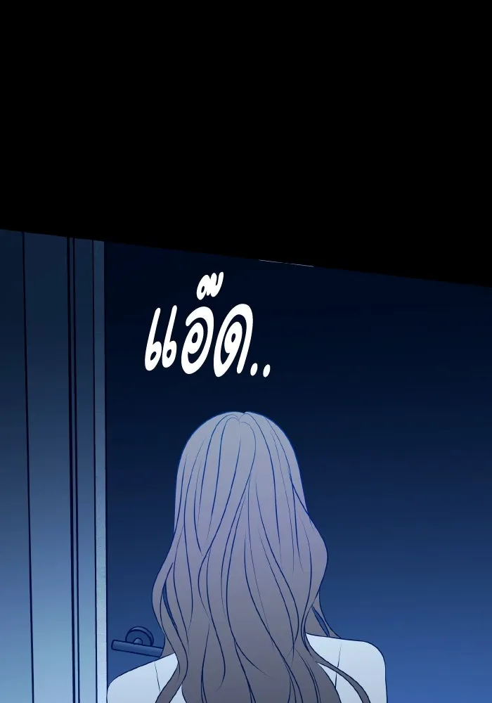 รักนี้ไม่มีรีไซเคิล ตอนที่ 95 รูปที่ 68