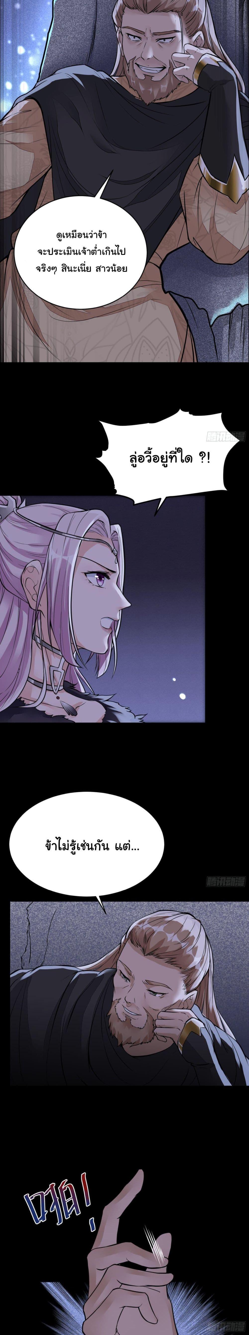 Manga-lc-com อ่านมังงะ อ่านการ์ตูน ออนไลน์ ฟรี Cultivating Immortality Requires a Rich Woman ตอนที่ 1 2 3 4 5 6 7 8 9 10 11 12 13 14 ฟรี ไม่มีโฆษณา Manga-lc - อ่าน มังงะ อ่าน การ์ตูน ออนไลน์ อ่านมังงะ ฟรี