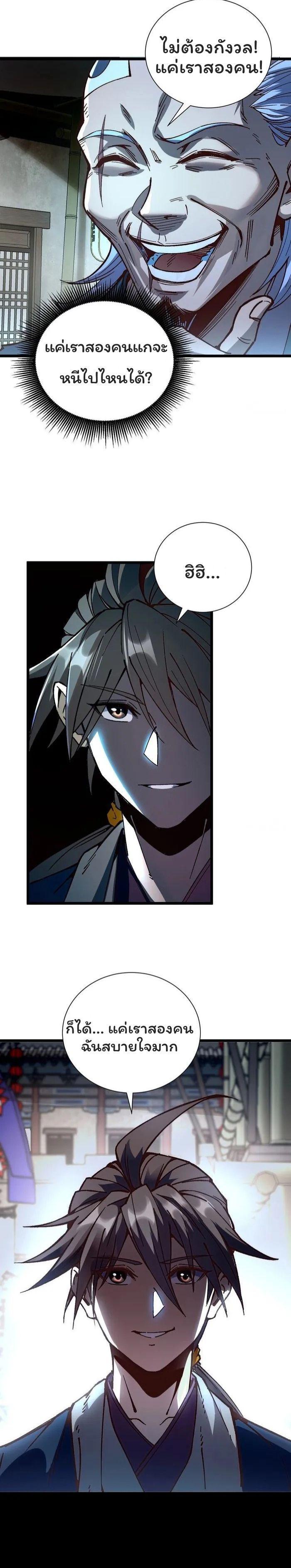 Manga-lc-com อ่านมังงะ อ่านการ์ตูน ออนไลน์ ฟรี Becoming a God, Starting as water monkey ตอนที่ 1 2 3 4 5 6 7 8 9 10 11 12 13 14 ฟรี ไม่มีโฆษณา Manga-lc - อ่าน มังงะ อ่าน การ์ตูน ออนไลน์ อ่านมังงะ ฟรี
