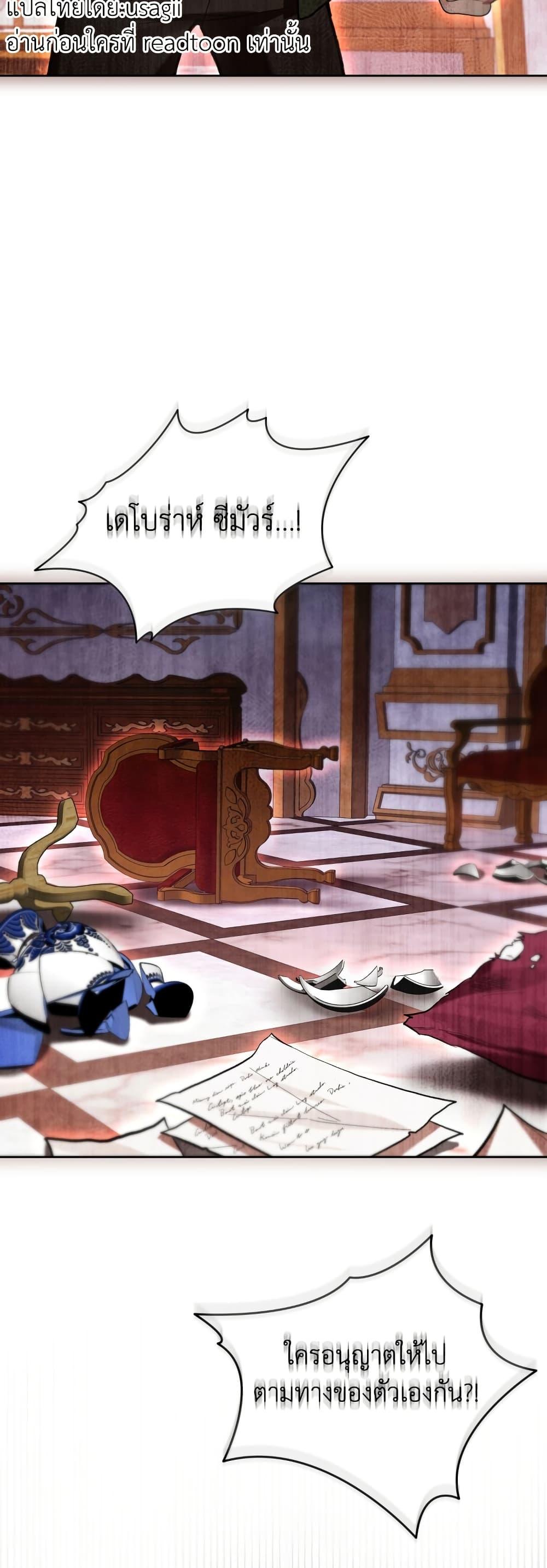 Manga-lc-com อ่านมังงะ อ่านการ์ตูน ออนไลน์ ฟรี What’s Wrong With Being the Villainess ตอนที่ 1 2 3 4 5 6 7 8 9 10 11 12 13 14 ฟรี ไม่มีโฆษณา Manga-lc - อ่าน มังงะ อ่าน การ์ตูน ออนไลน์ อ่านมังงะ ฟรี