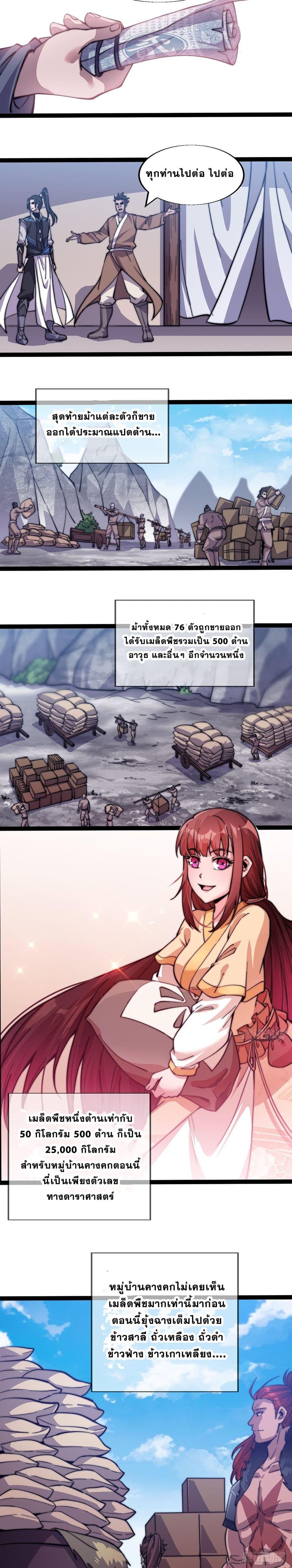 Manga-lc-com อ่านมังงะ อ่านการ์ตูน ออนไลน์ ฟรี It Starts With A Mountain ตอนที่ 1 2 3 4 5 6 7 8 9 10 11 12 13 14 ฟรี ไม่มีโฆษณา Manga-lc - อ่าน มังงะ อ่าน การ์ตูน ออนไลน์ อ่านมังงะ ฟรี