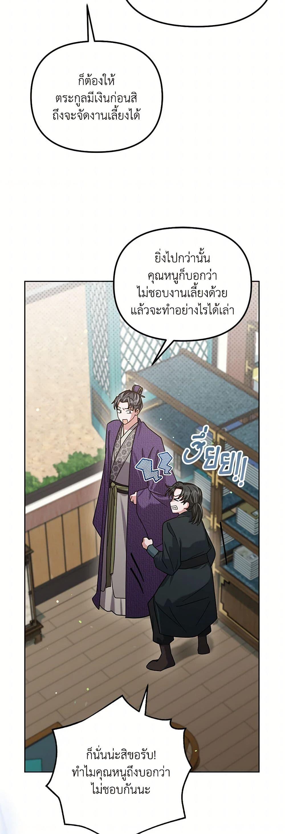 Manga-lc-com อ่านมังงะ อ่านการ์ตูน ออนไลน์ ฟรี The Overflowing Elixir of the Fallen House ตอนที่ 1 2 3 4 5 6 7 8 9 10 11 12 13 14 ฟรี ไม่มีโฆษณา Manga-lc - อ่าน มังงะ อ่าน การ์ตูน ออนไลน์ อ่านมังงะ ฟรี