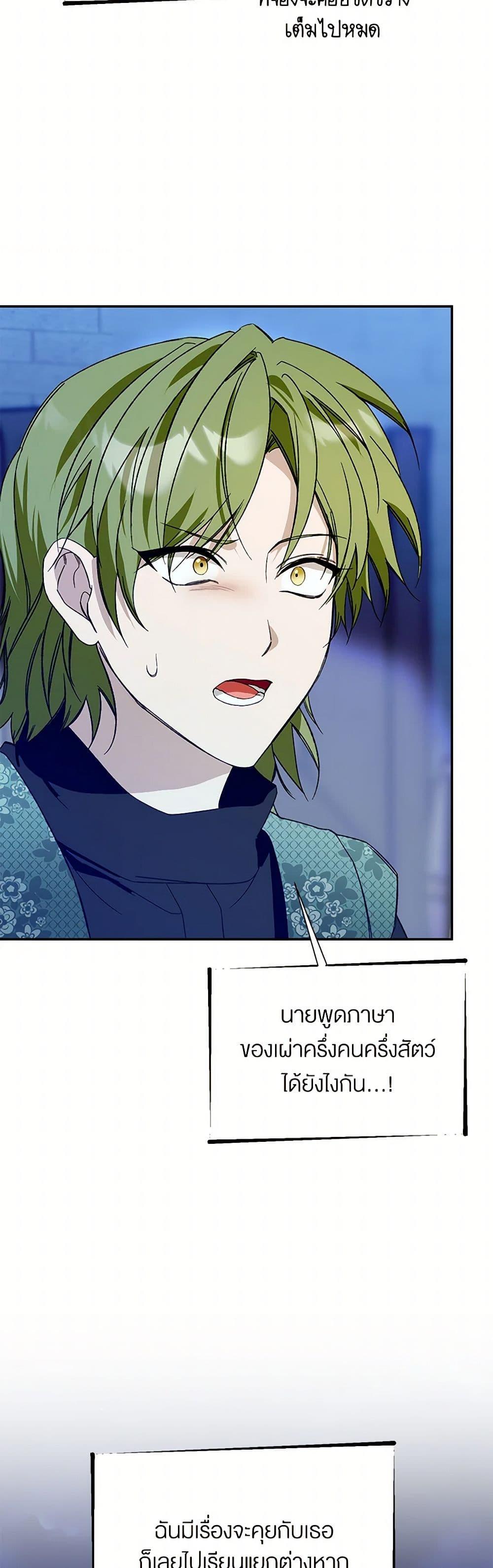 Manga-lc-com อ่านมังงะ อ่านการ์ตูน ออนไลน์ ฟรี Carefully Choosing a Husband ตอนที่ 1 2 3 4 5 6 7 8 9 10 11 12 13 14 ฟรี ไม่มีโฆษณา Manga-lc - อ่าน มังงะ อ่าน การ์ตูน ออนไลน์ อ่านมังงะ ฟรี