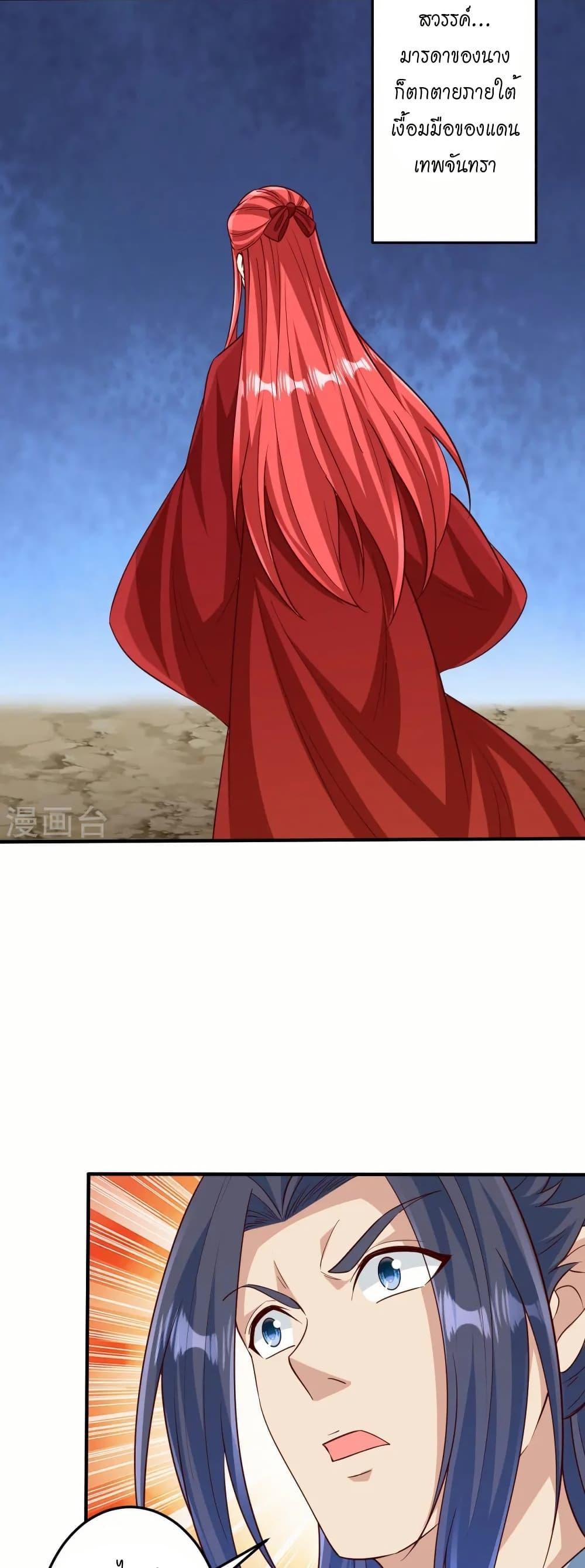 Manga-lc-com อ่านมังงะ อ่านการ์ตูน ออนไลน์ ฟรี Against the Gods อสูรพลิกฟ้า ตอนที่ 1 2 3 4 5 6 7 8 9 10 11 12 13 14 ฟรี ไม่มีโฆษณา Manga-lc - อ่าน มังงะ อ่าน การ์ตูน ออนไลน์ อ่านมังงะ ฟรี