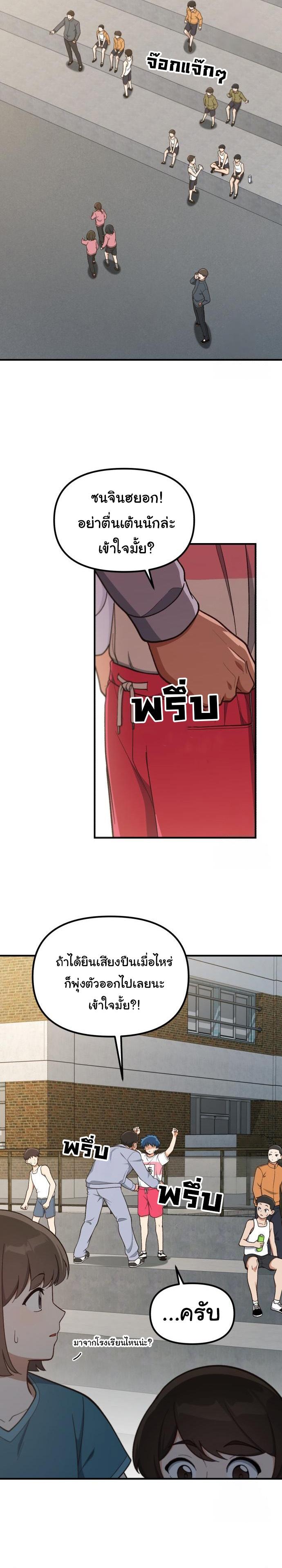 Manga-lc-com อ่านมังงะ อ่านการ์ตูน ออนไลน์ ฟรี The Genius Wants to be Ordinary! ตอนที่ 1 2 3 4 5 6 7 8 9 10 11 12 13 14 ฟรี ไม่มีโฆษณา Manga-lc - อ่าน มังงะ อ่าน การ์ตูน ออนไลน์ อ่านมังงะ ฟรี