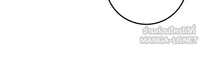 ดาบแห่งจักรพรรดิ ตอนที่ 3 รูปที่ 105