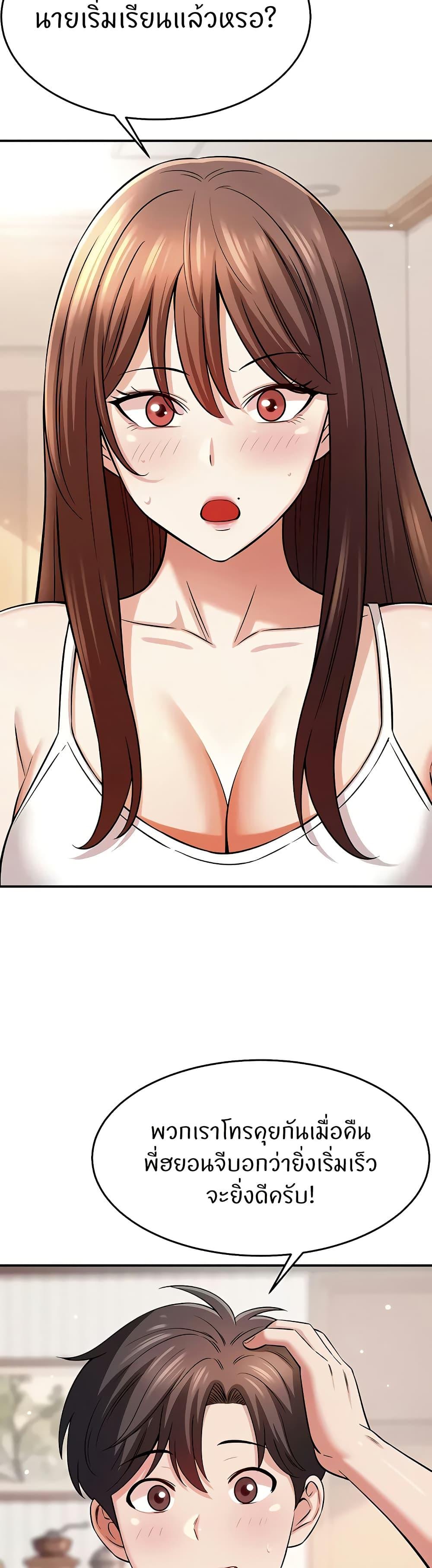 Doujin-Lc- อ่าน โดจิน มังฮวา เกาหลี ญี่ปุ่น จีน แปลไทย Taming My New Sister ตอนที่ 1 2 3 4 5 6 7 8 9 10 11 12 13 14 ฟรี ไม่มีโฆษณา อ่าน โดจิน Manhwa เกาหลี ญี่ปุ่น จีน เรามีครบ คัดมาให้เน้นๆ โดจิน 18+ รับประกันความฟินโดย  Doujin Lc
