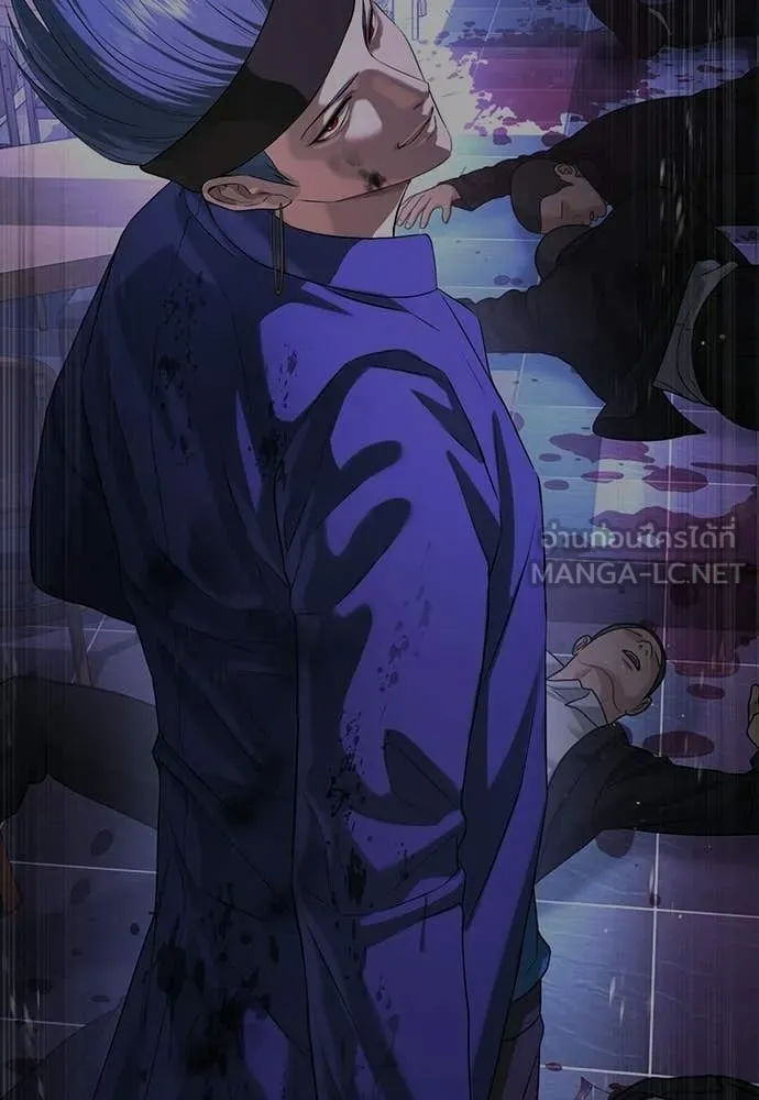 คูเซรา ตอนที่ 58 รูปที่ 211