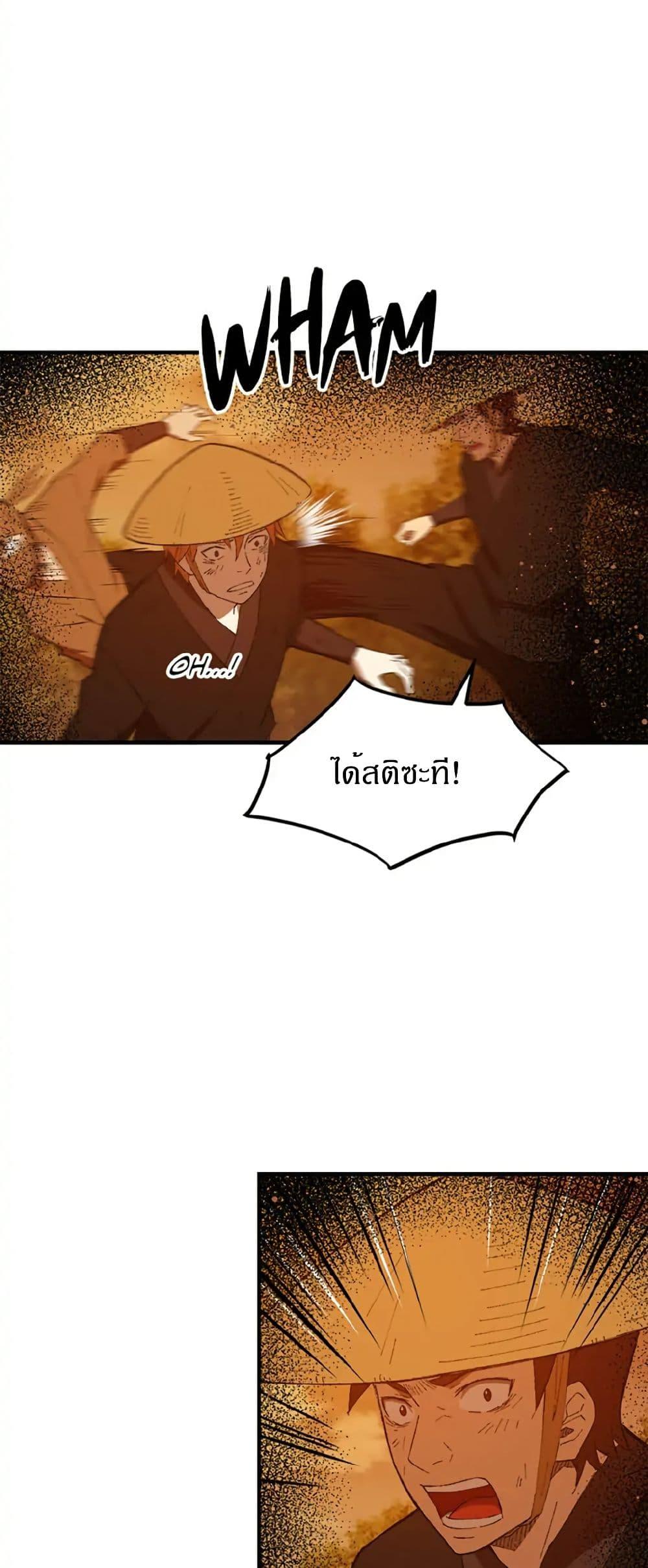 Manga-lc-com อ่านมังงะ อ่านการ์ตูน ออนไลน์ ฟรี Sunyu of the Shadowless ตอนที่ 1 2 3 4 5 6 7 8 9 10 11 12 13 14 ฟรี ไม่มีโฆษณา Manga-lc - อ่าน มังงะ อ่าน การ์ตูน ออนไลน์ อ่านมังงะ ฟรี