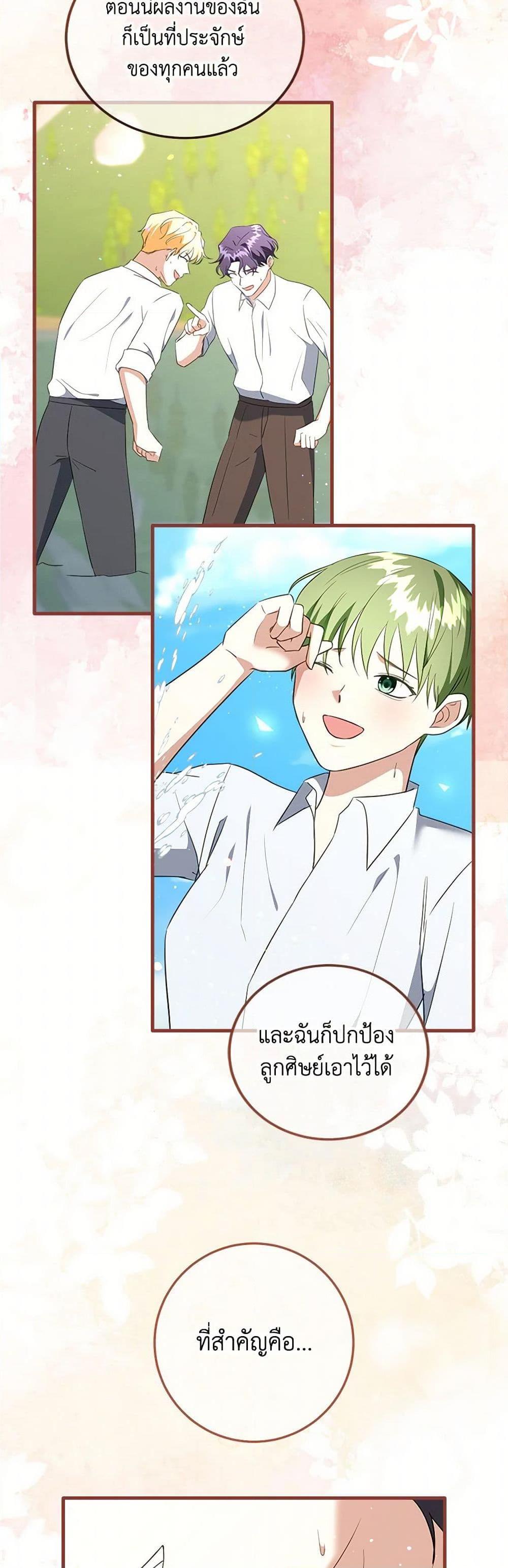 Manga-lc-com อ่านมังงะ อ่านการ์ตูน ออนไลน์ ฟรี Can’t Go Too Far With the Unrelenting Duke ตอนที่ 1 2 3 4 5 6 7 8 9 10 11 12 13 14 ฟรี ไม่มีโฆษณา Manga-lc - อ่าน มังงะ อ่าน การ์ตูน ออนไลน์ อ่านมังงะ ฟรี