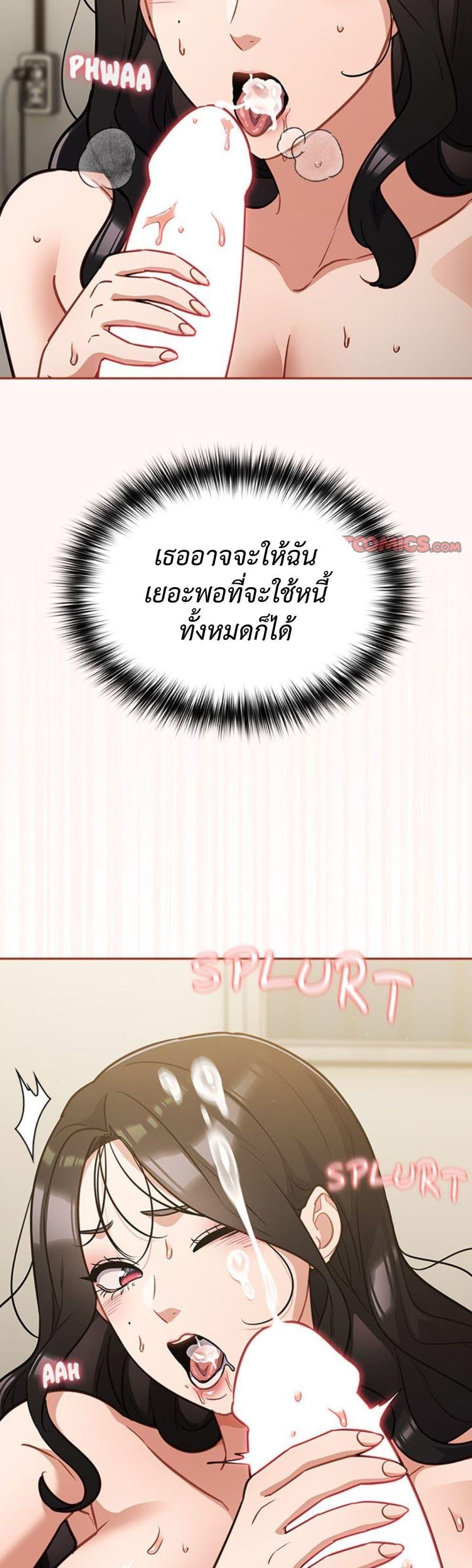Doujin-Lc- อ่าน โดจิน มังฮวา เกาหลี ญี่ปุ่น จีน แปลไทย Idiot Virus ตอนที่ 1 2 3 4 5 6 7 8 9 10 11 12 13 14 ฟรี ไม่มีโฆษณา อ่าน โดจิน Manhwa เกาหลี ญี่ปุ่น จีน เรามีครบ คัดมาให้เน้นๆ โดจิน 18+ รับประกันความฟินโดย  Doujin Lc