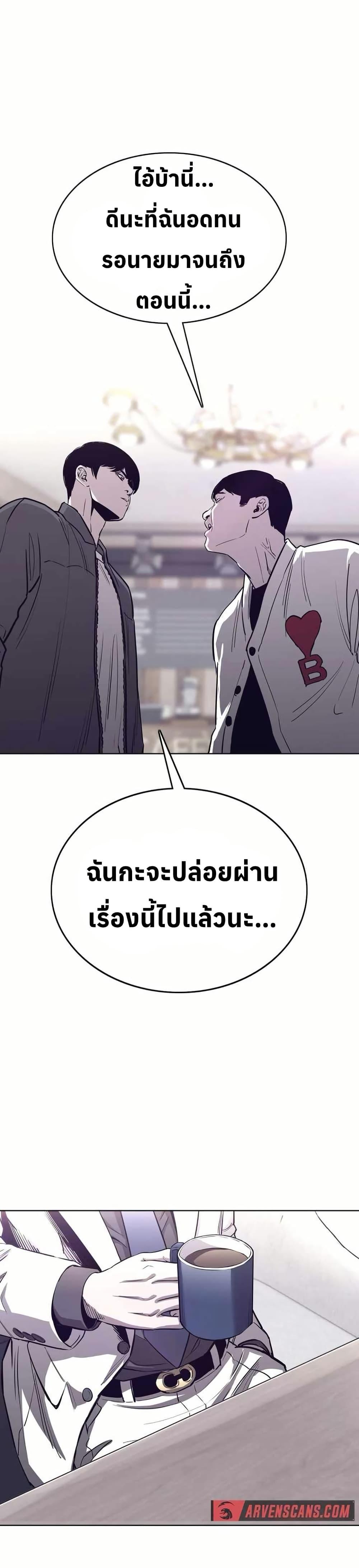Manga-lc-com อ่านมังงะ อ่านการ์ตูน ออนไลน์ ฟรี Let’s Make a Contract ตอนที่ 1 2 3 4 5 6 7 8 9 10 11 12 13 14 ฟรี ไม่มีโฆษณา Manga-lc - อ่าน มังงะ อ่าน การ์ตูน ออนไลน์ อ่านมังงะ ฟรี