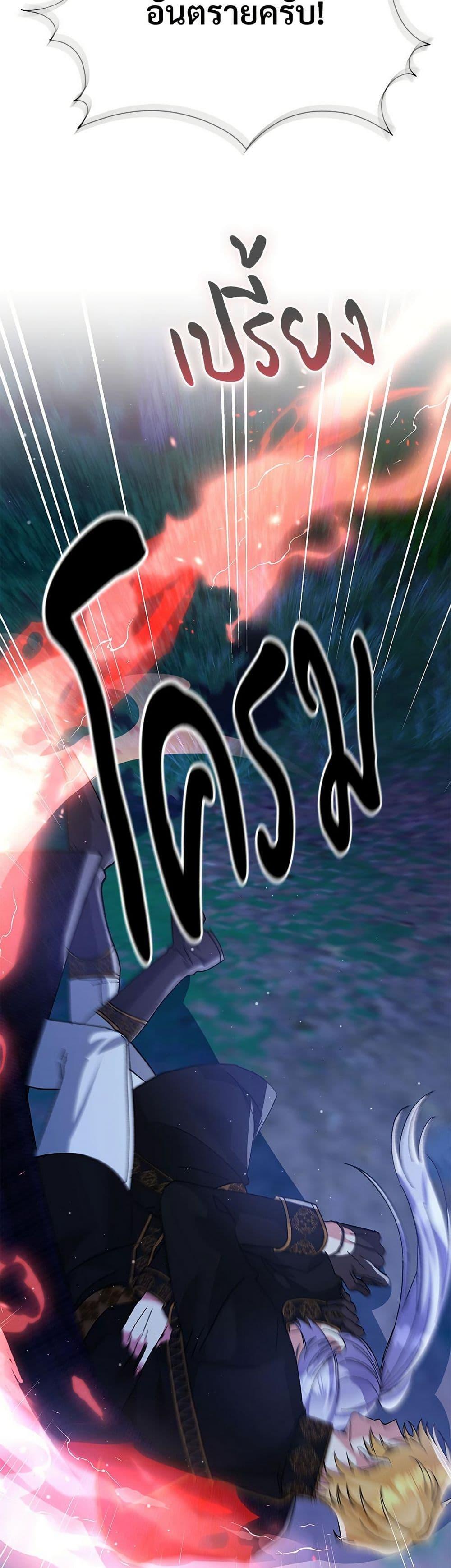 Manga-lc-com อ่านมังงะ อ่านการ์ตูน ออนไลน์ ฟรี The Return of the Ex-Wife ตอนที่ 1 2 3 4 5 6 7 8 9 10 11 12 13 14 ฟรี ไม่มีโฆษณา Manga-lc - อ่าน มังงะ อ่าน การ์ตูน ออนไลน์ อ่านมังงะ ฟรี