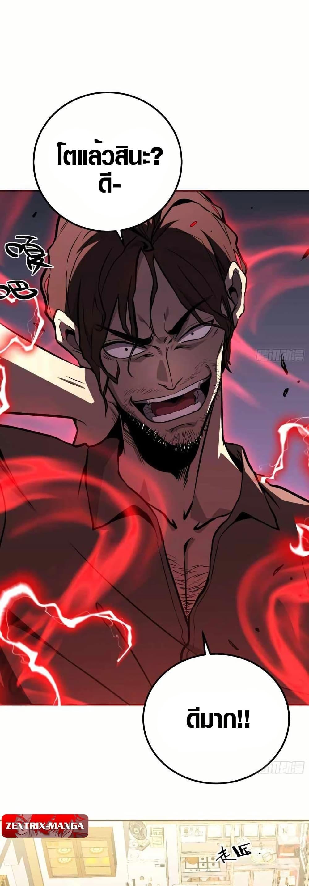 Manga-lc-com อ่านมังงะ อ่านการ์ตูน ออนไลน์ ฟรี Full-Time Awakening ตอนที่ 1 2 3 4 5 6 7 8 9 10 11 12 13 14 ฟรี ไม่มีโฆษณา Manga-lc - อ่าน มังงะ อ่าน การ์ตูน ออนไลน์ อ่านมังงะ ฟรี