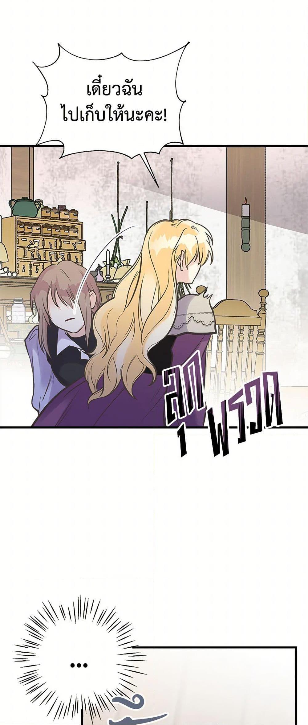 Manga-lc-com อ่านมังงะ อ่านการ์ตูน ออนไลน์ ฟรี My Sister Picked up the Male Lead ตอนที่ 1 2 3 4 5 6 7 8 9 10 11 12 13 14 ฟรี ไม่มีโฆษณา Manga-lc - อ่าน มังงะ อ่าน การ์ตูน ออนไลน์ อ่านมังงะ ฟรี