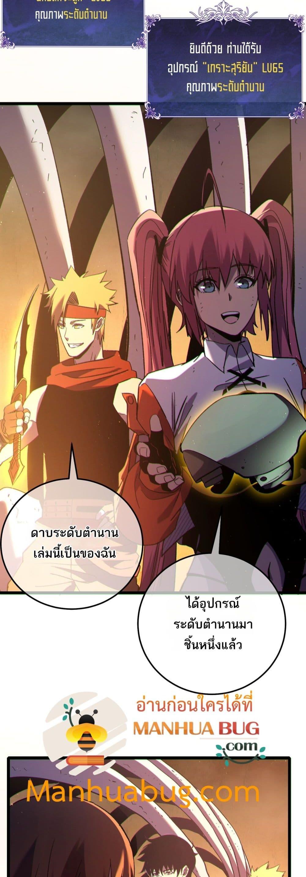 Manga-lc-com อ่านมังงะ อ่านการ์ตูน ออนไลน์ ฟรี MyPassiveSkil ตอนที่ 1 2 3 4 5 6 7 8 9 10 11 12 13 14 ฟรี ไม่มีโฆษณา Manga-lc - อ่าน มังงะ อ่าน การ์ตูน ออนไลน์ อ่านมังงะ ฟรี