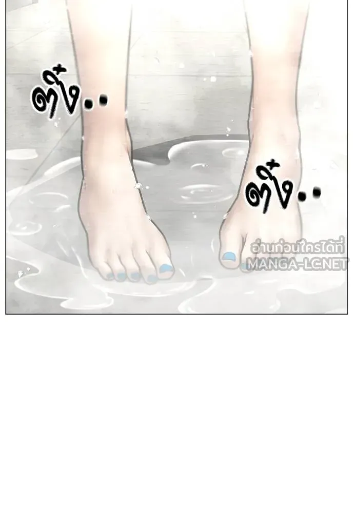 reality ตอนที่ 154 รูปที่ 3